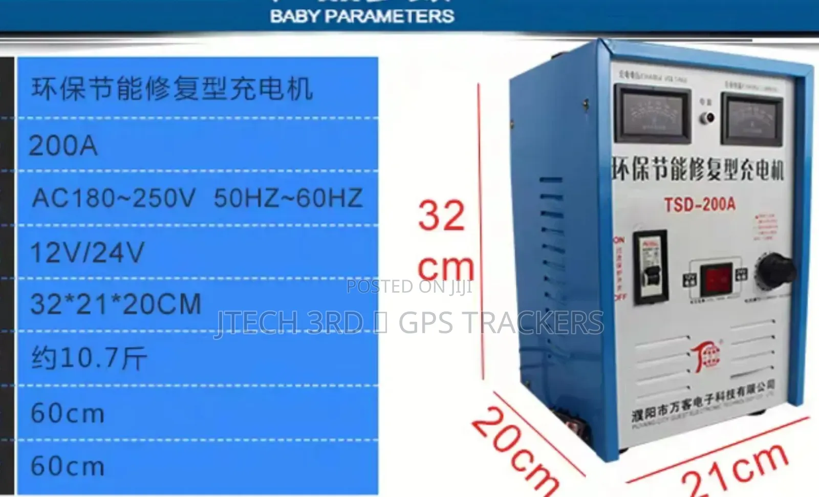12/24v Heavy Duty Battery Charger