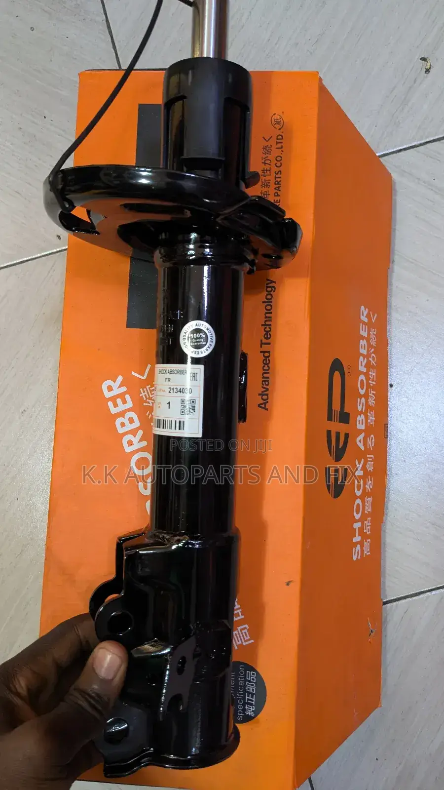 Mazda 2 / Fiester Shock Absorber 2008 -2014 Shock Absorber