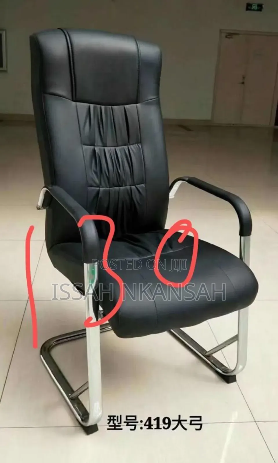 Executive Office Chair.