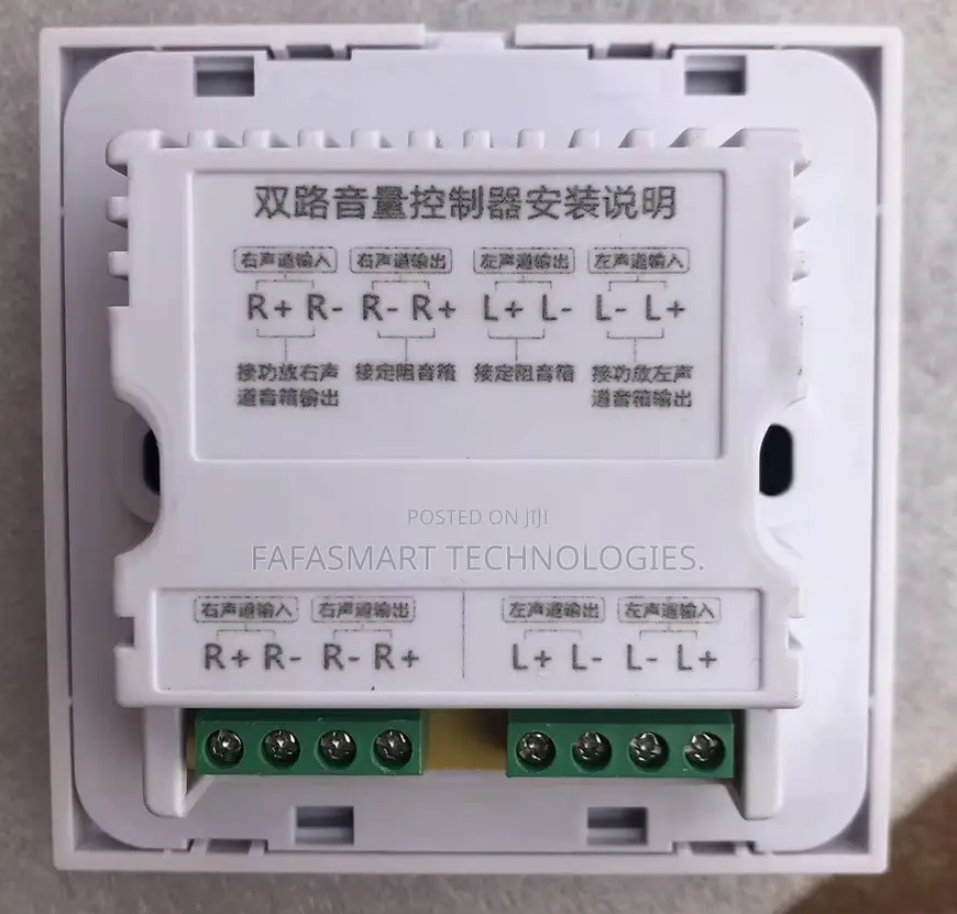Stereo Volume Control
