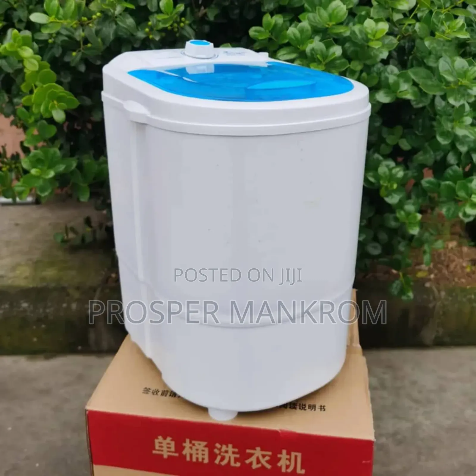 Portable Washing Machine