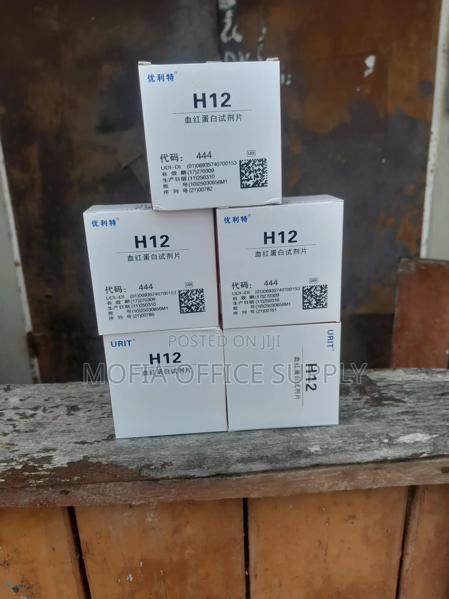 Urits 12 Hb Strips