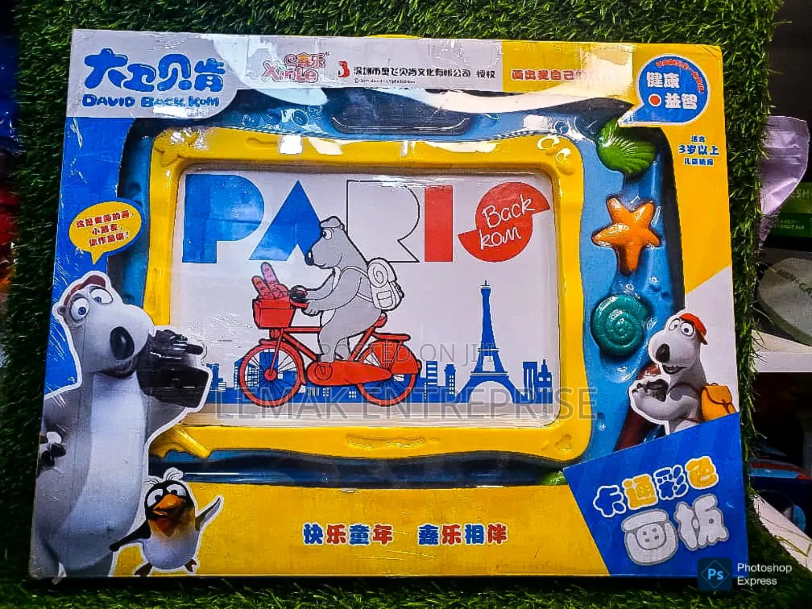 Magnetic Drawing Board / Magic Slate for Kids