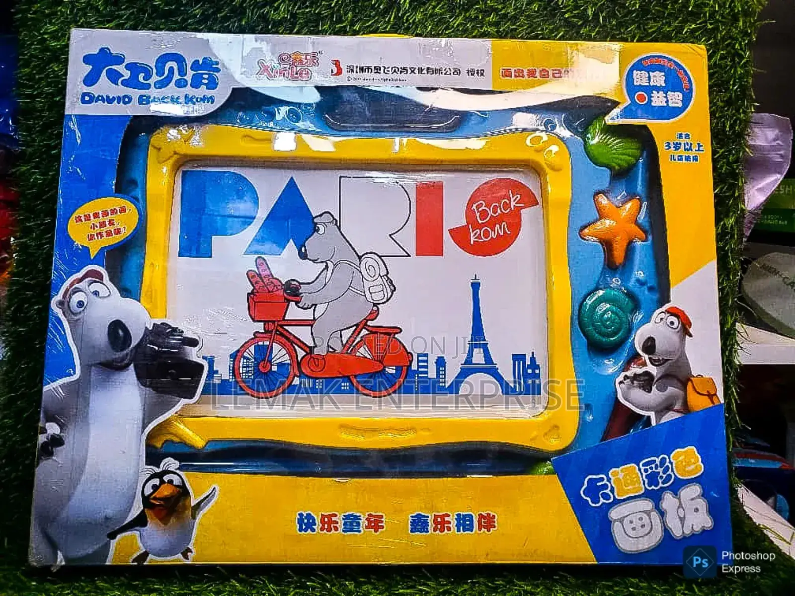 Magnetic Drawing Board / Magic Slate for Kids