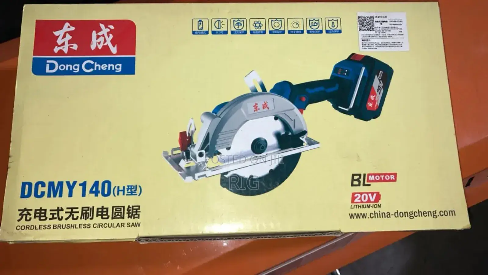 Cordless Brushless Circular Saw