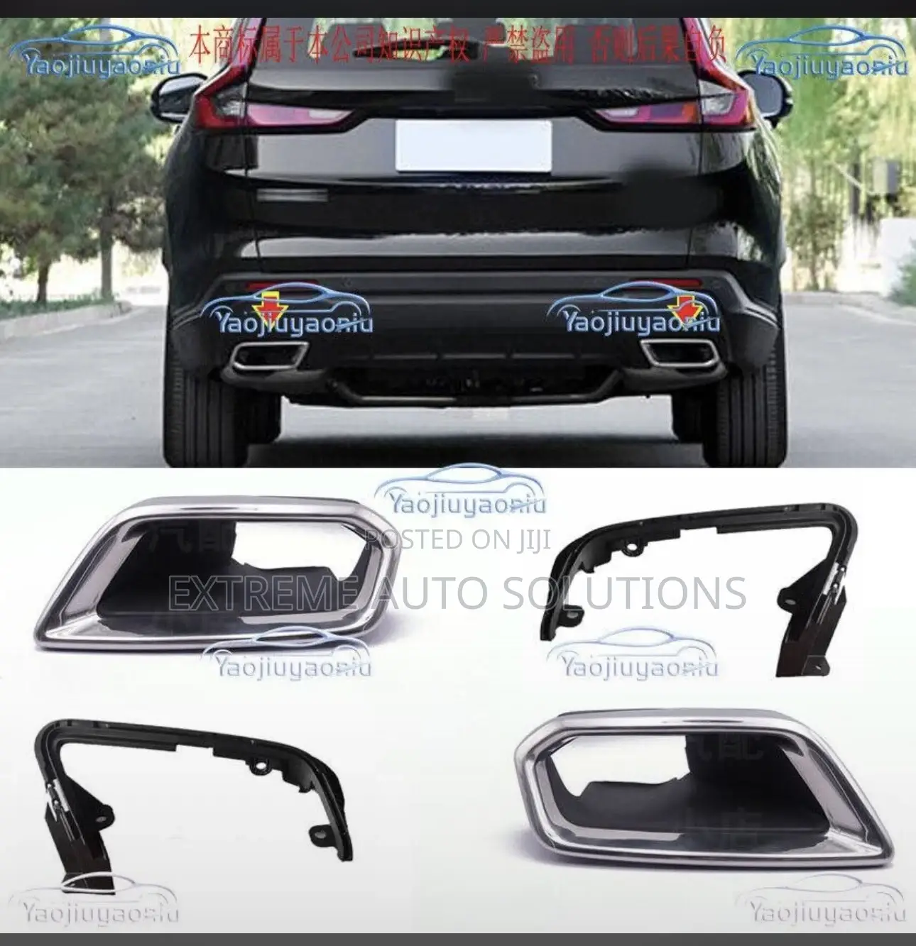 2023/25 Honda Crv Exhaust Outlet And Garnish