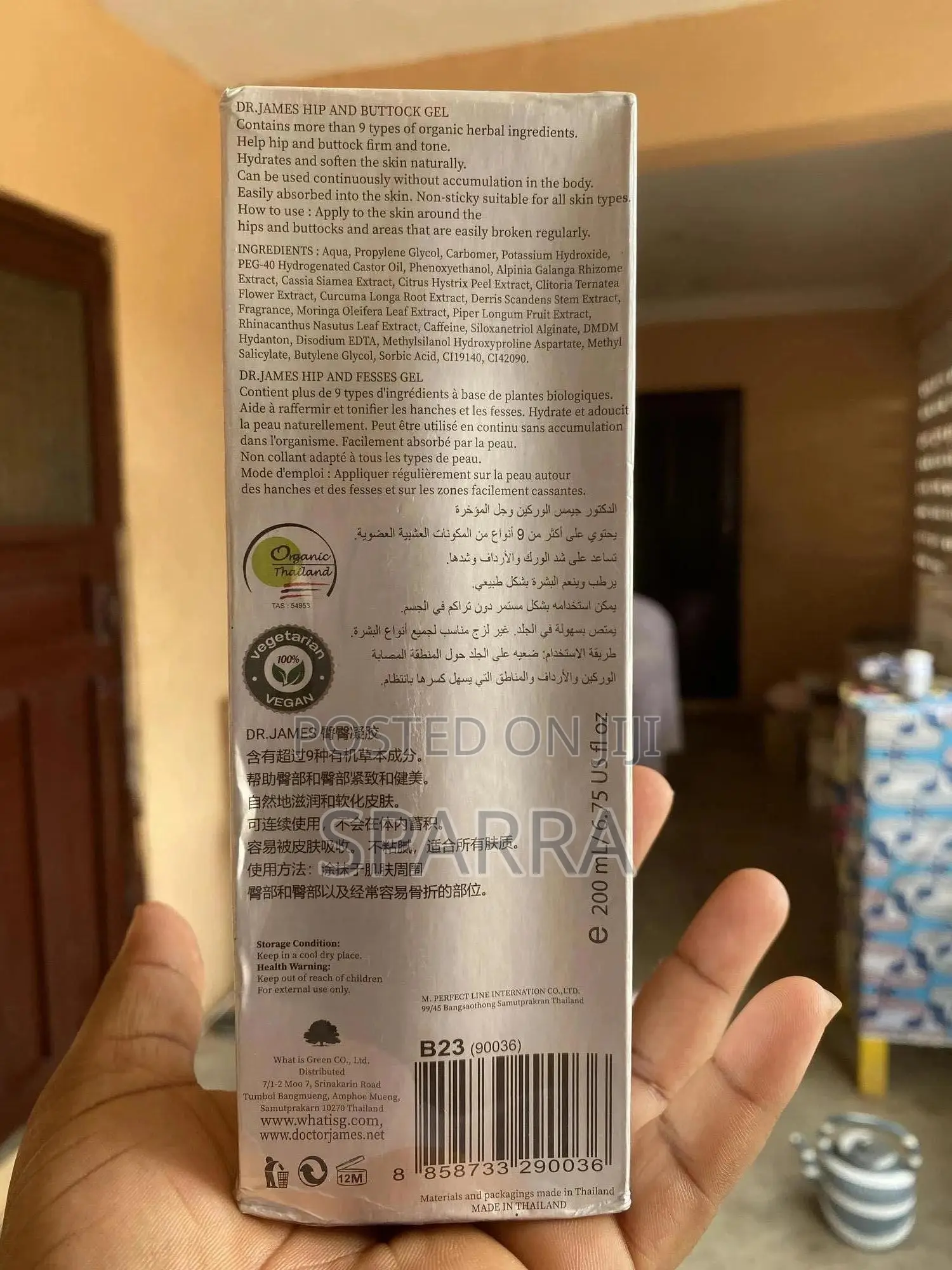 Hip and Buttocks Gel