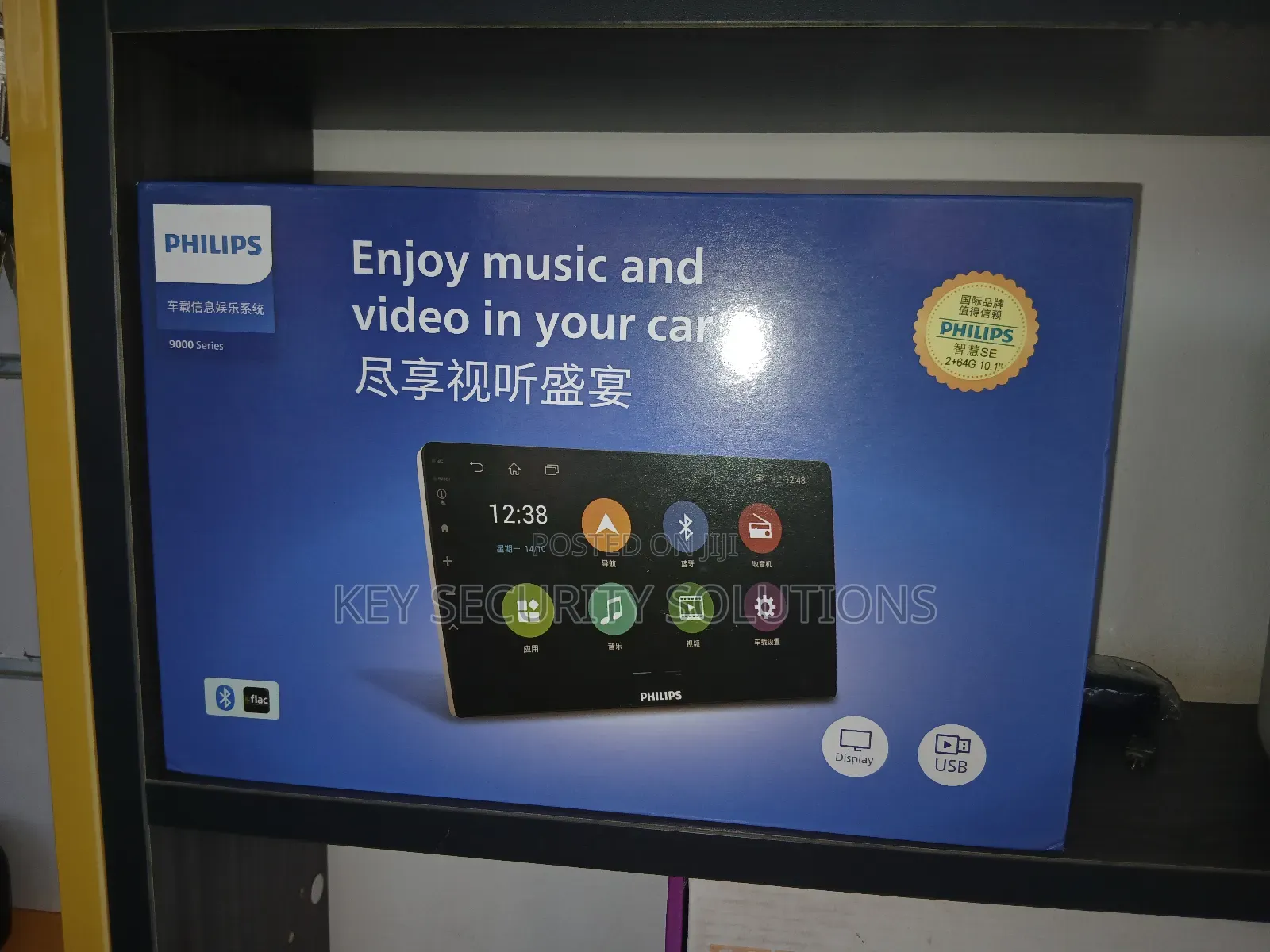 Philips Car Android Touch Screen