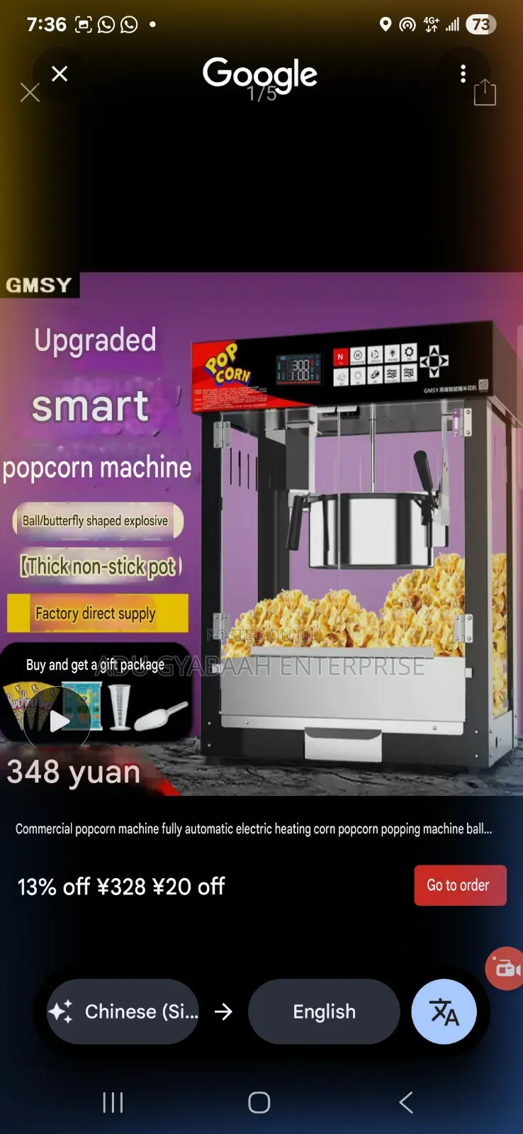 Popcorn Machine (Super Smart)