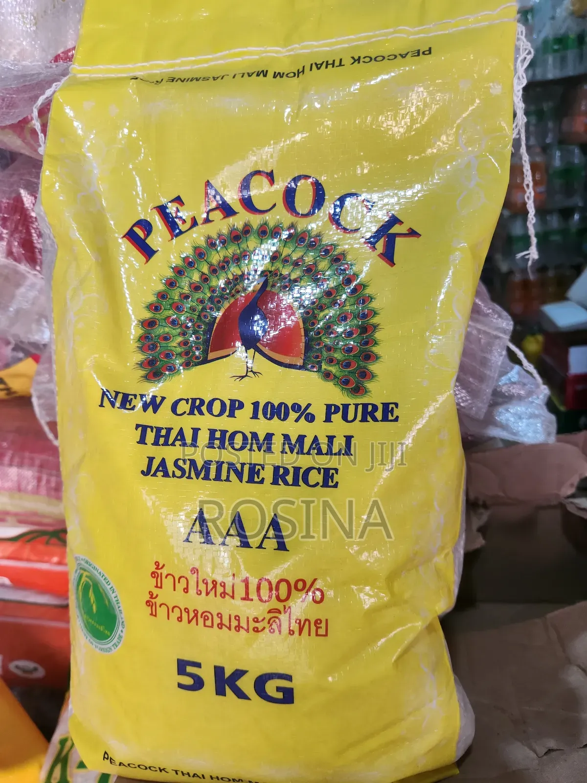 Peacock Rice