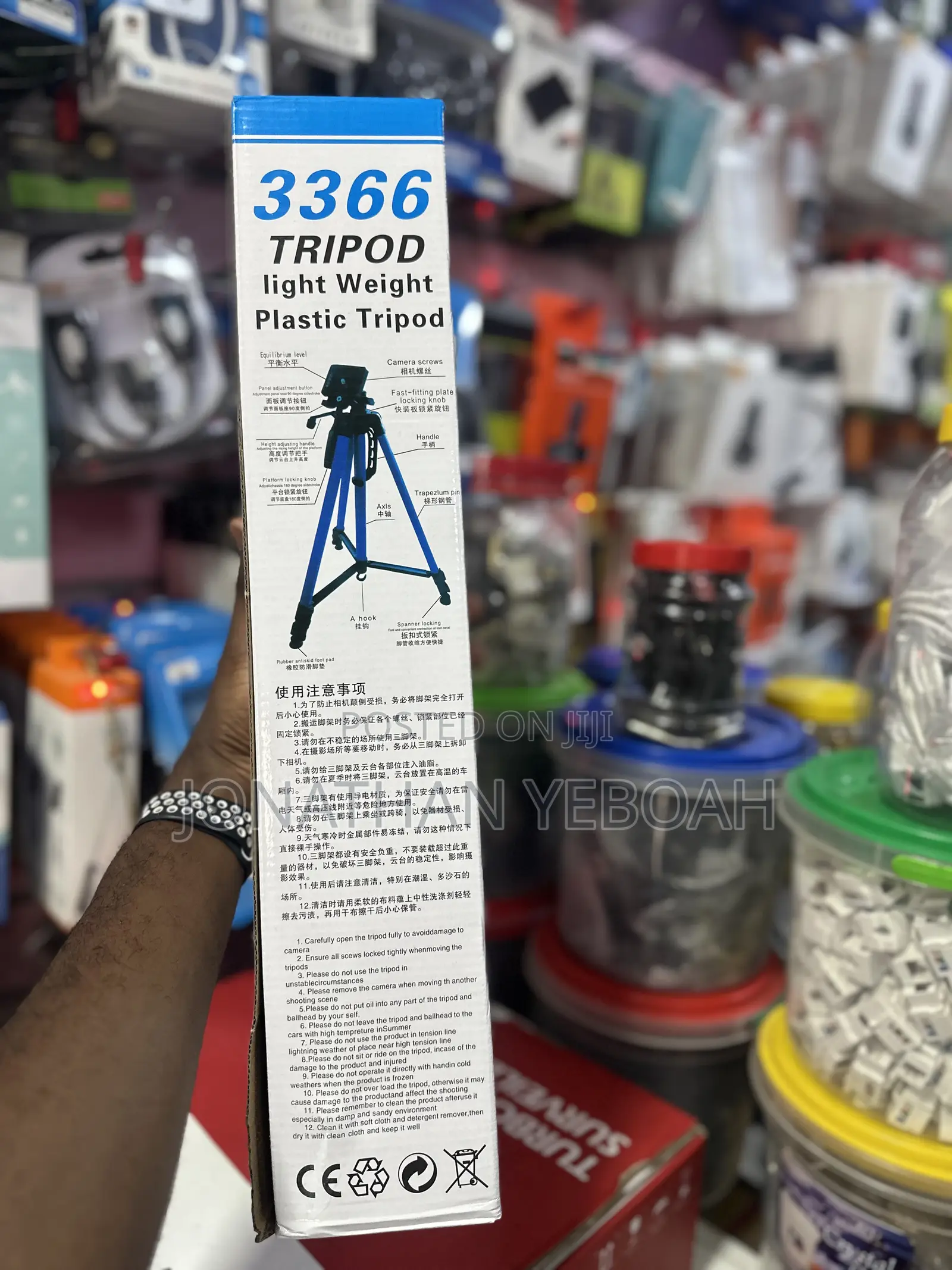 Tripod Stand 3366 for Phones