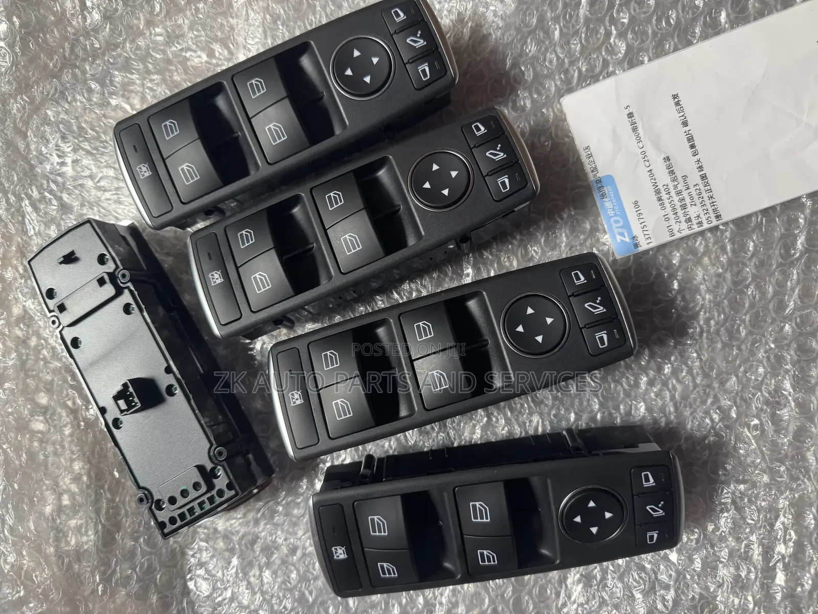 Benz Door Switch