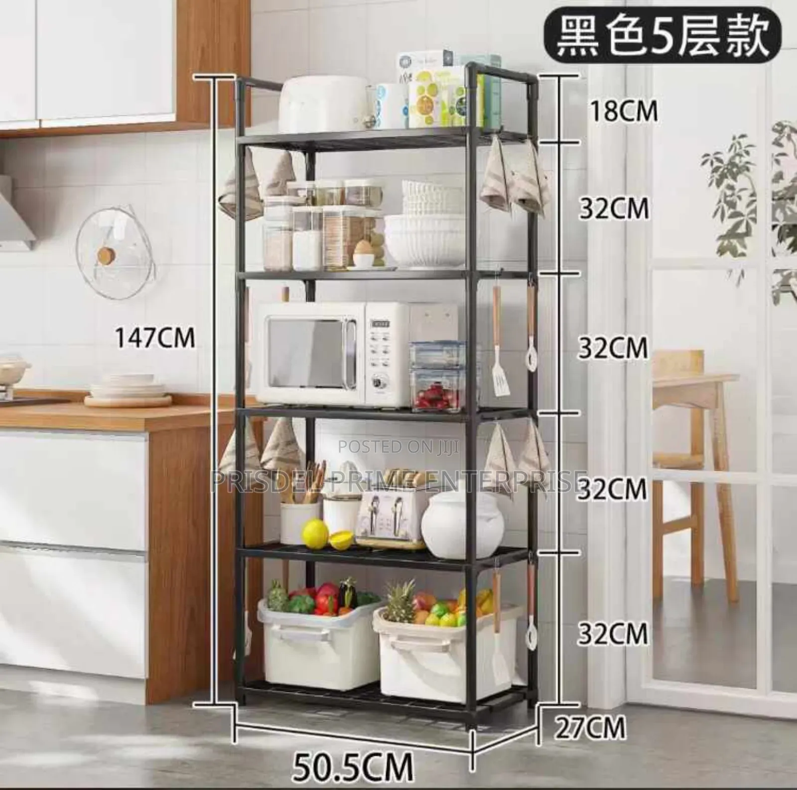 5 Tier Kitchen Rack