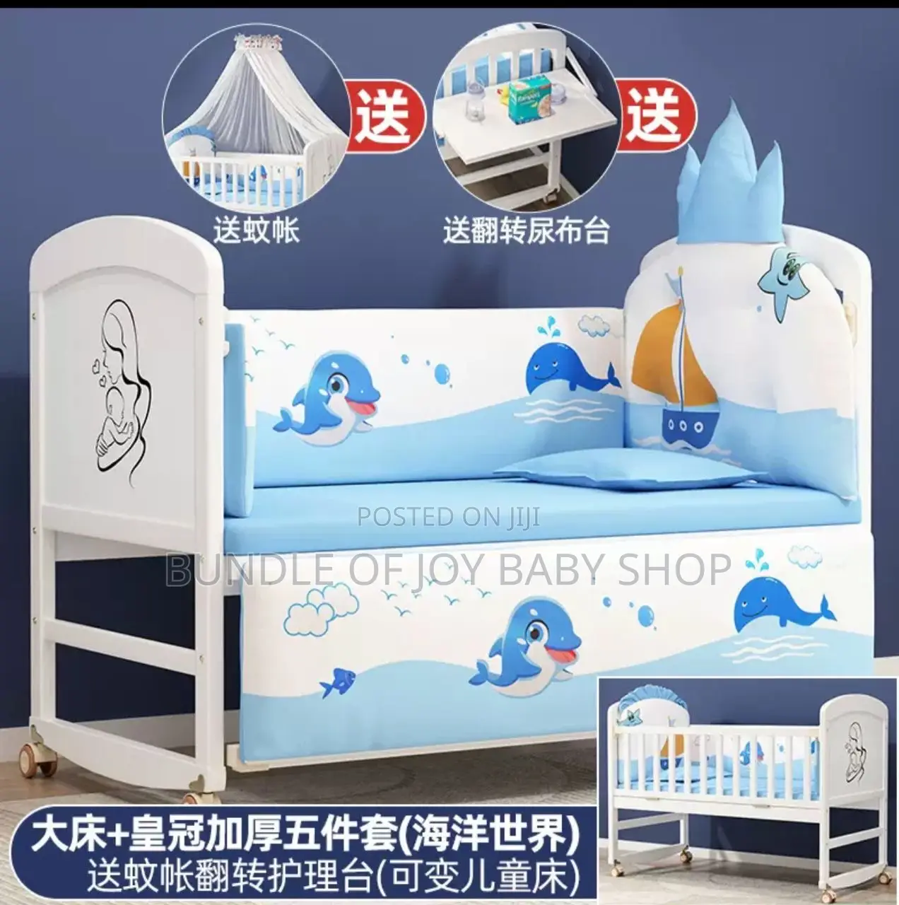 Baby’S Wooden Cot With Mattress and Cot Bumper