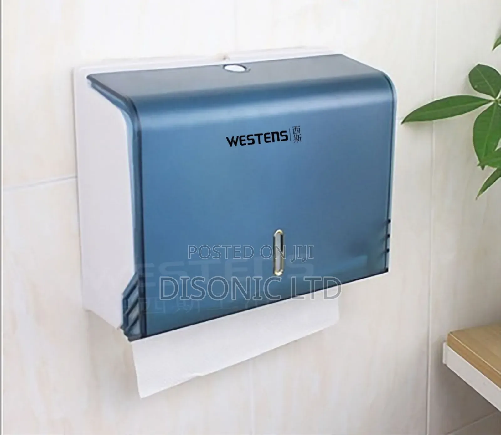 Wall Mount Tissue Dispenser