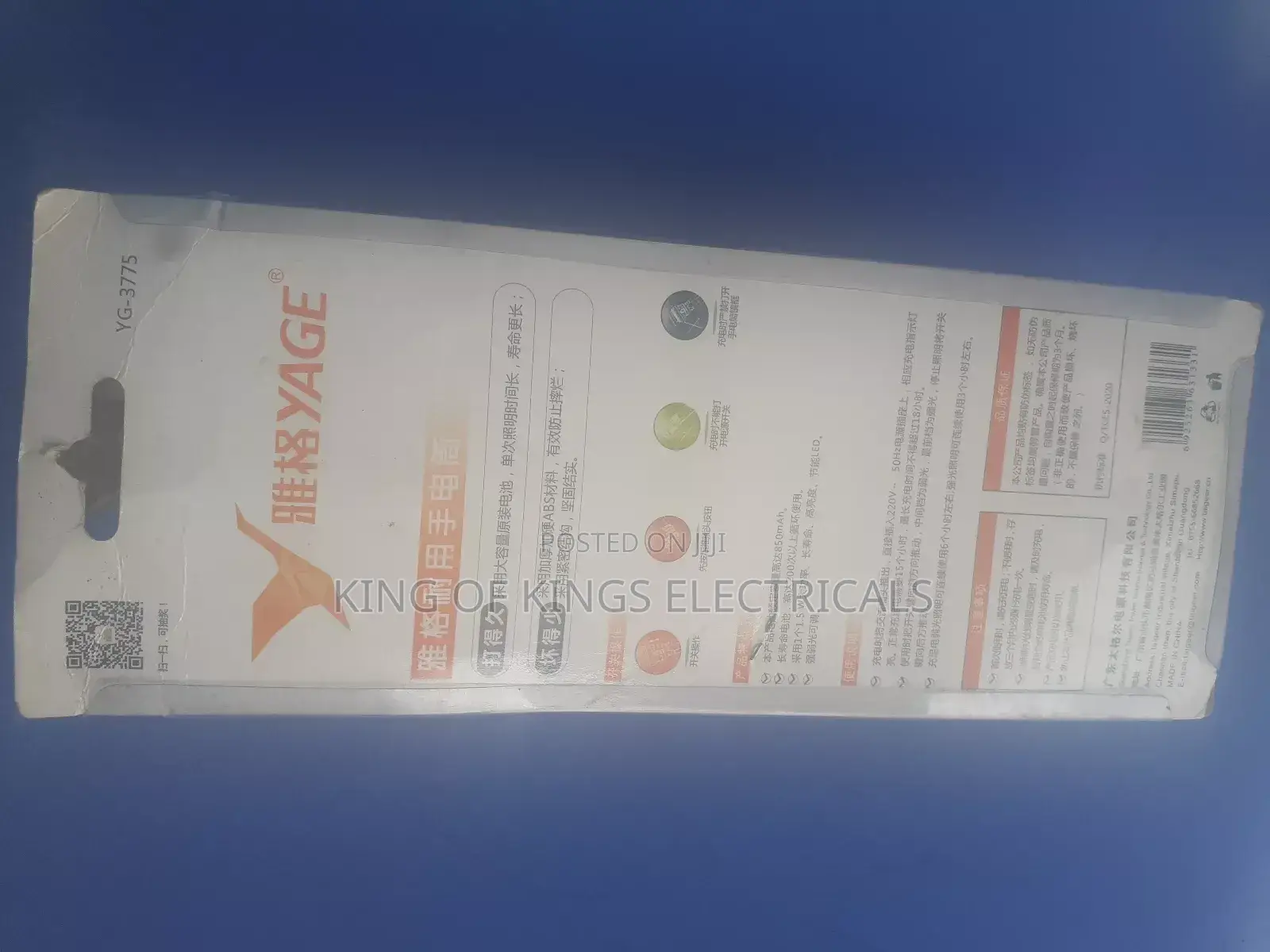 Yage Super Highlight King Led Torch Light – Rechargeable and Solar