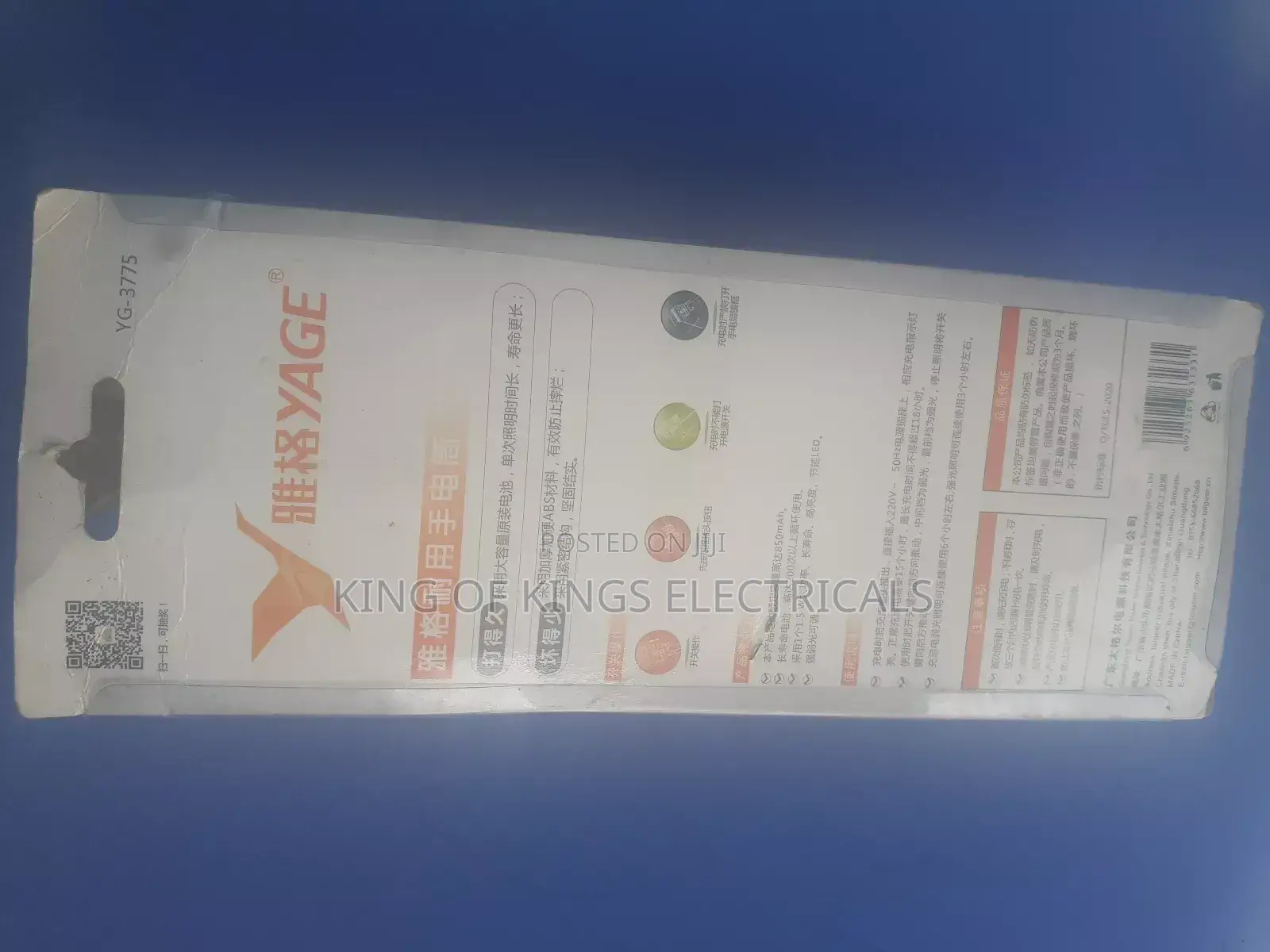 Yage Super Highlight King Led Torch Light – Rechargeable and Solar