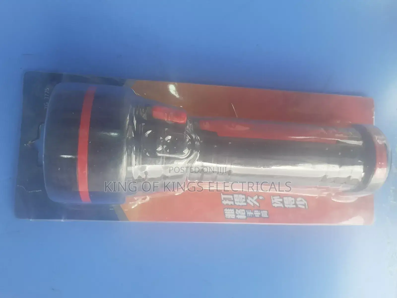 Yage Super Highlight King Led Torch Light – Rechargeable