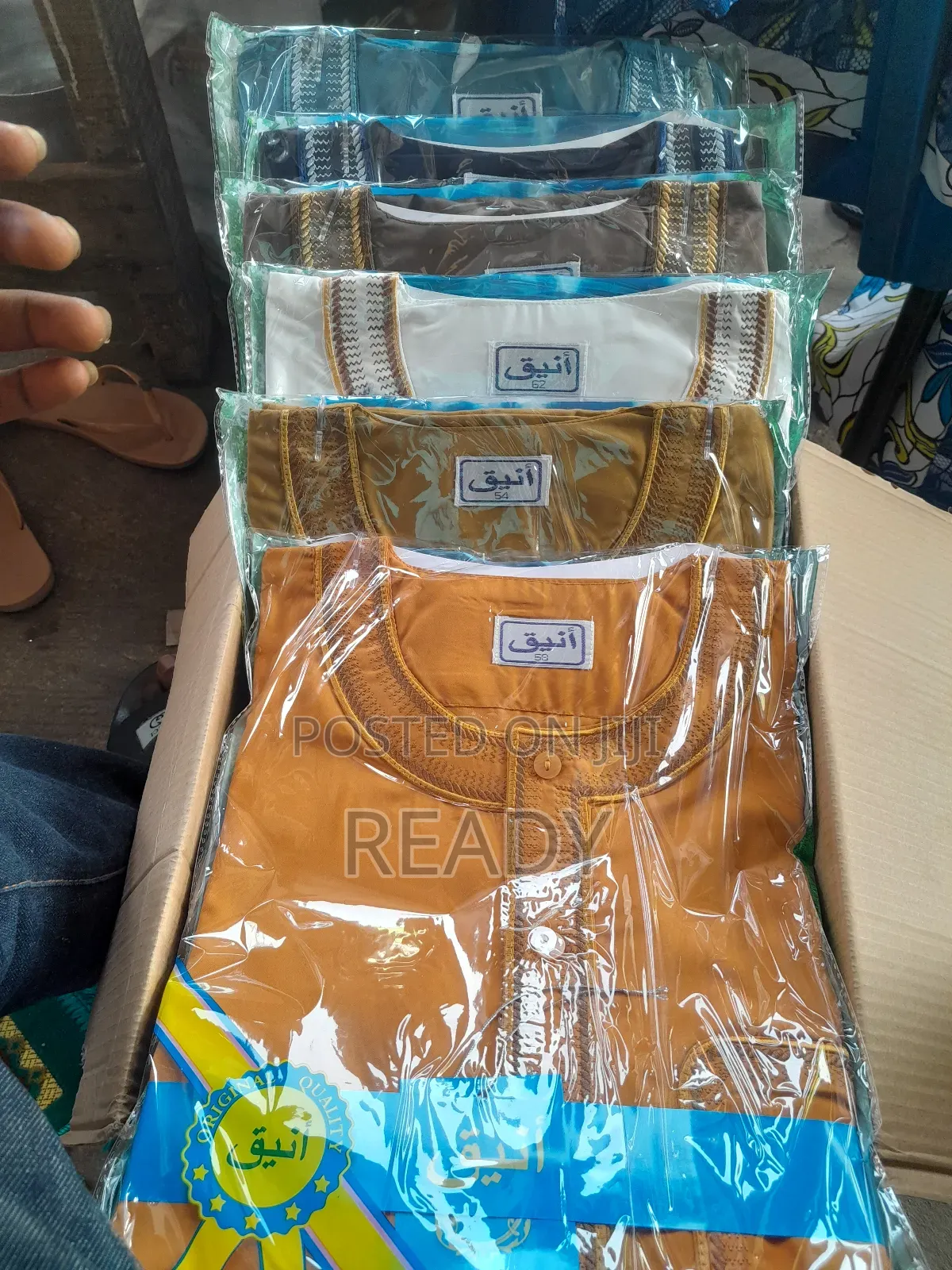 Quality Jalabiya
