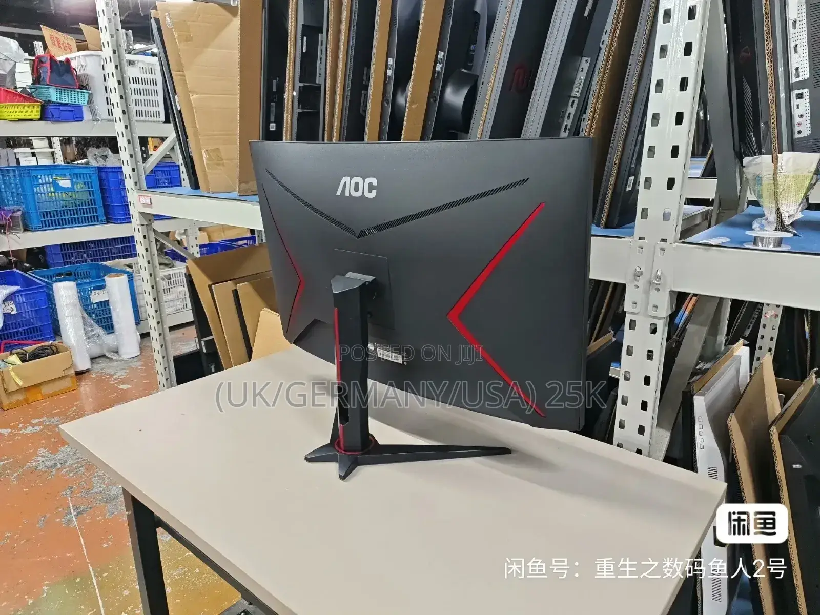 Aoc 32-Inch Curved 155hz QHD Gaming Monitor - (Ps5 120hz Supported)