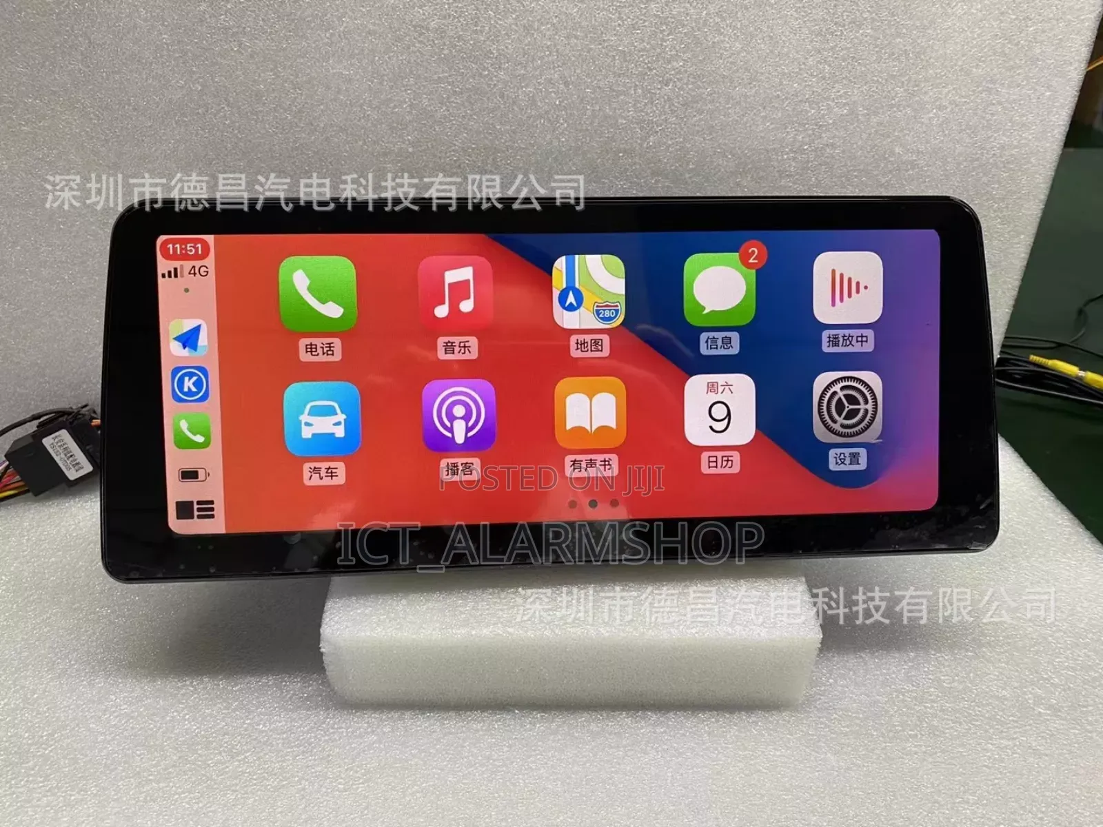 Toyota Land Cruiser Car Android Radio Multimedia