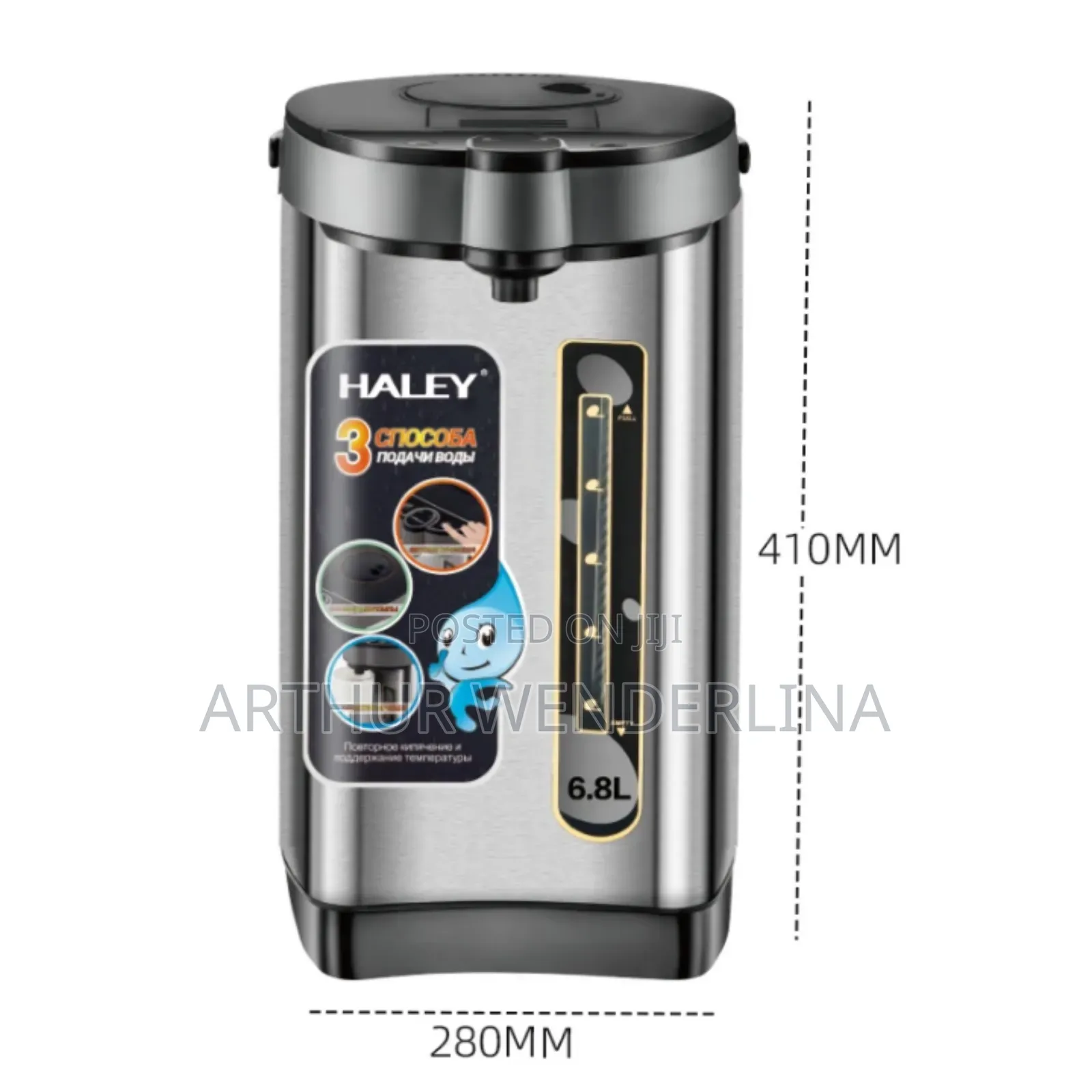 Haley Thermostat Electric Bottle