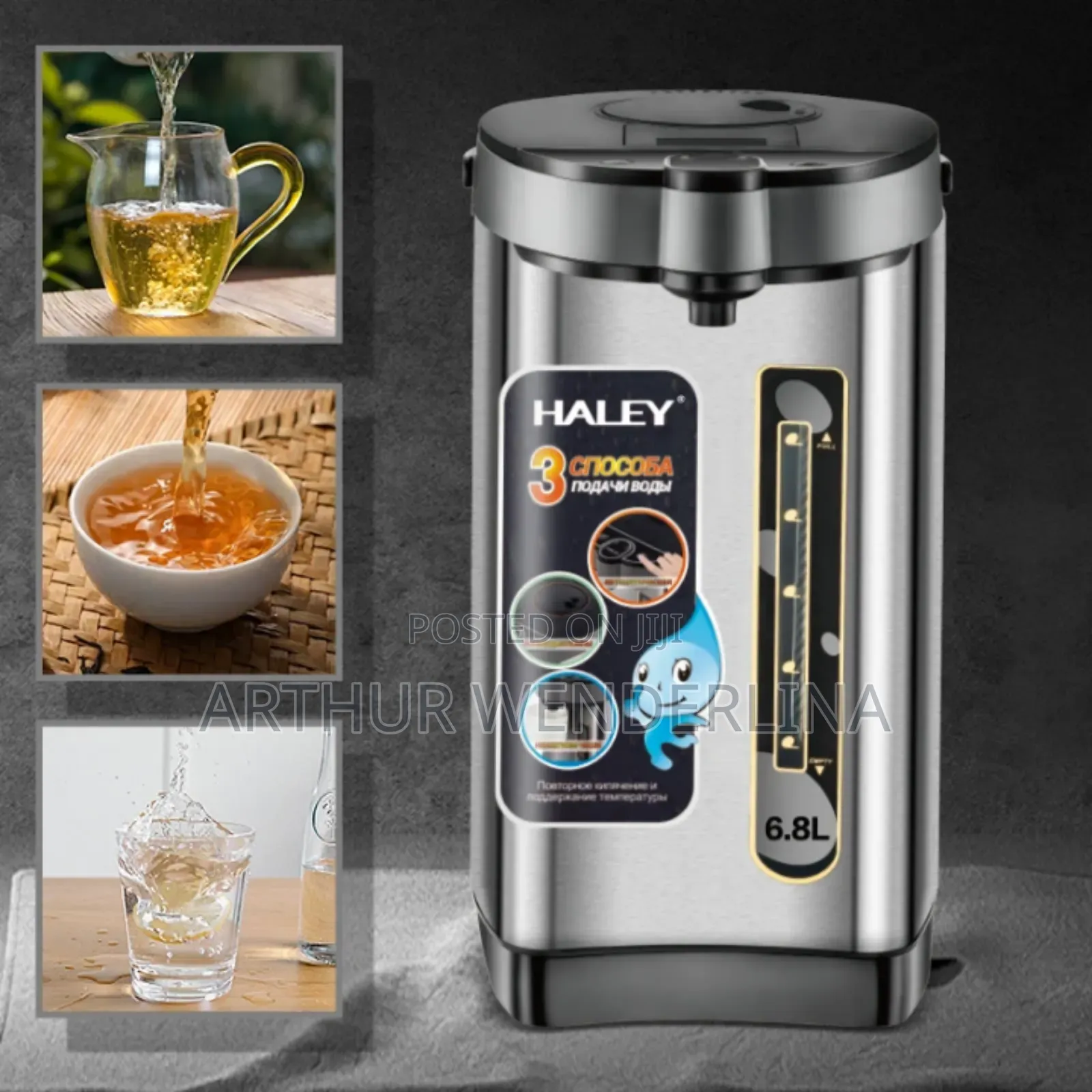 Haley Thermostat Electric Bottle