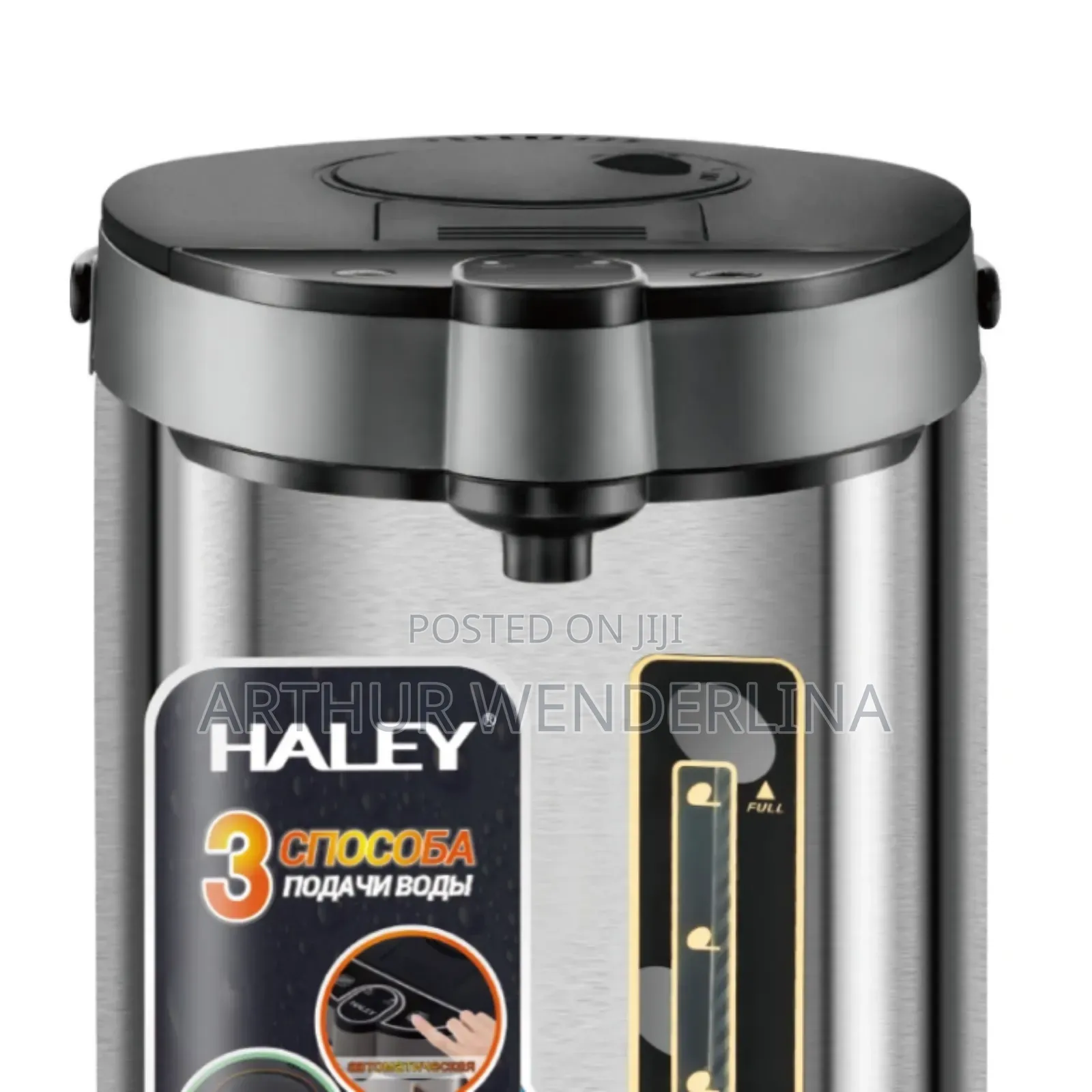 Haley Thermostat Electric Bottle