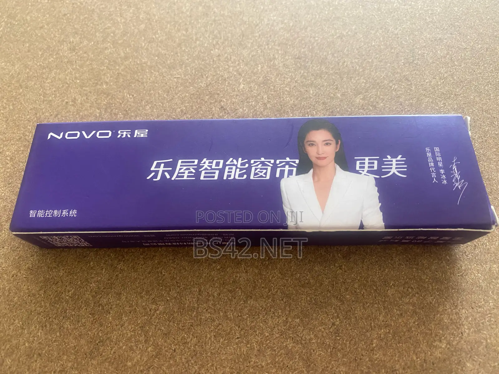 Smart Curtain Remote