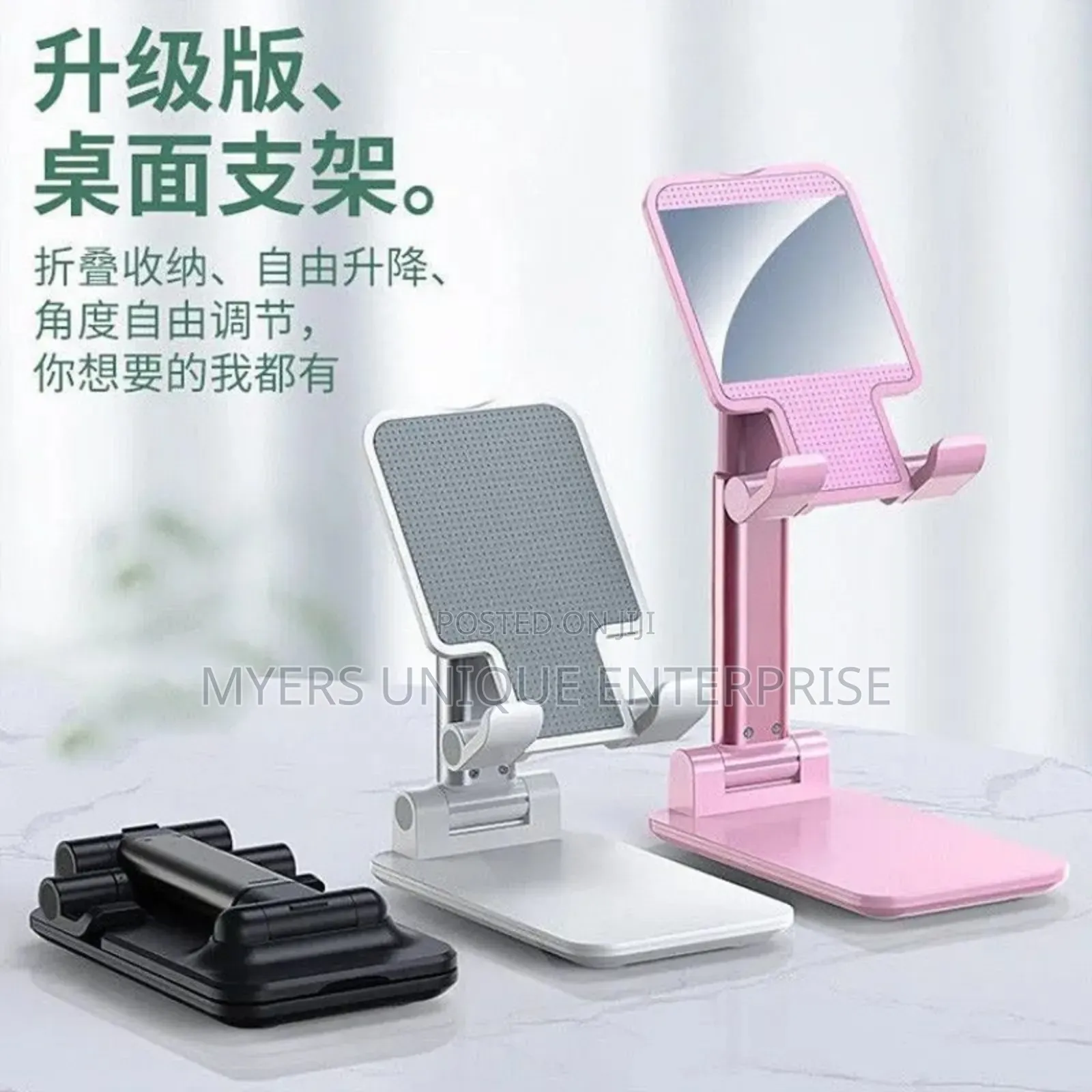Phone Stand