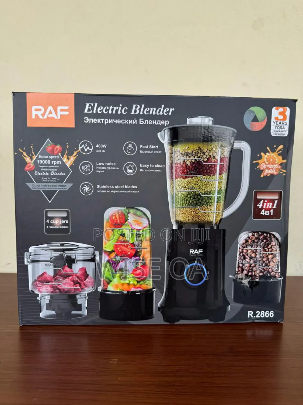 Electric Blender