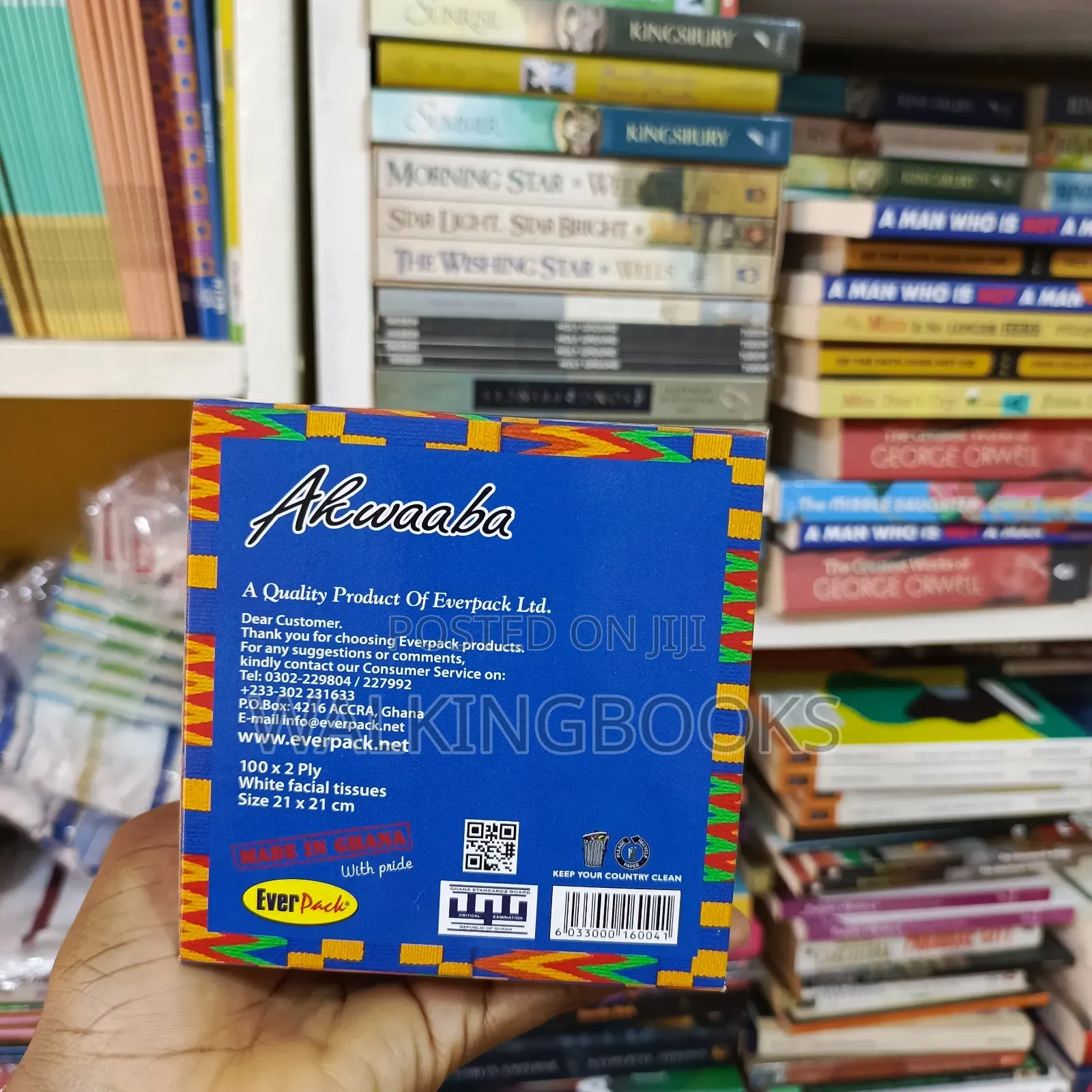Tissue(Small Size)