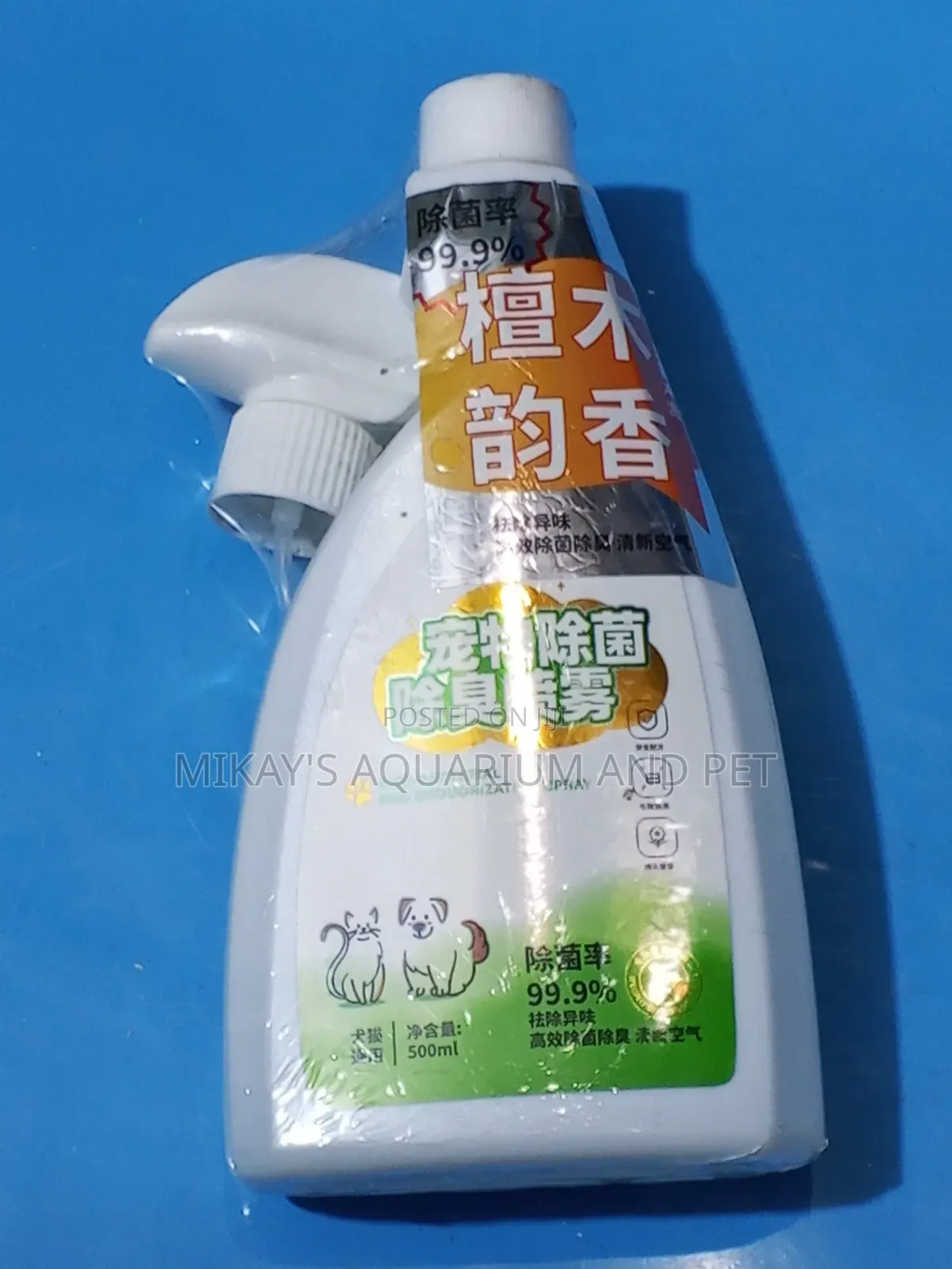Odour Spray for Dogs and Cats