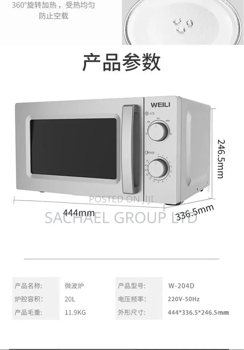 Weili 20kg Microwave