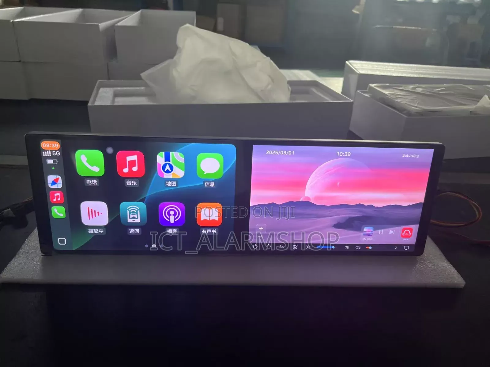Car Android Radio Long Dual Qled Screen