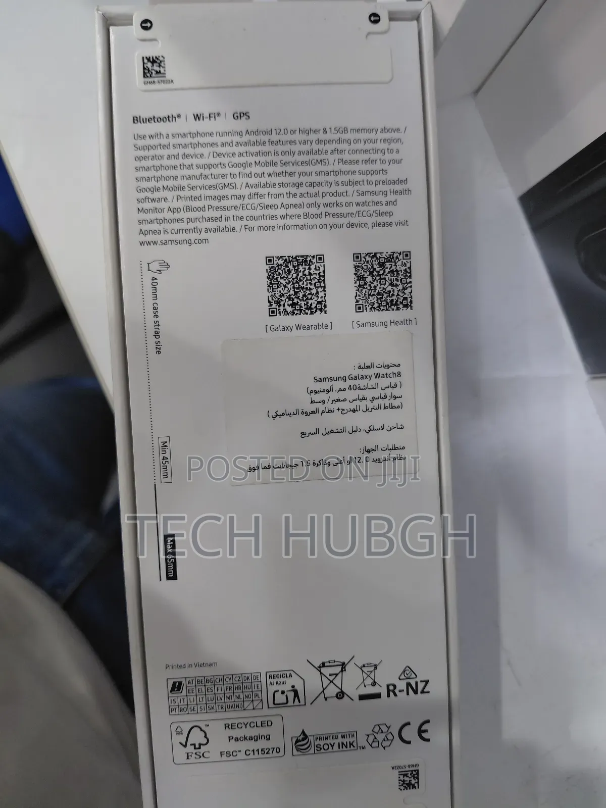 Samsung Galaxy Watch 8