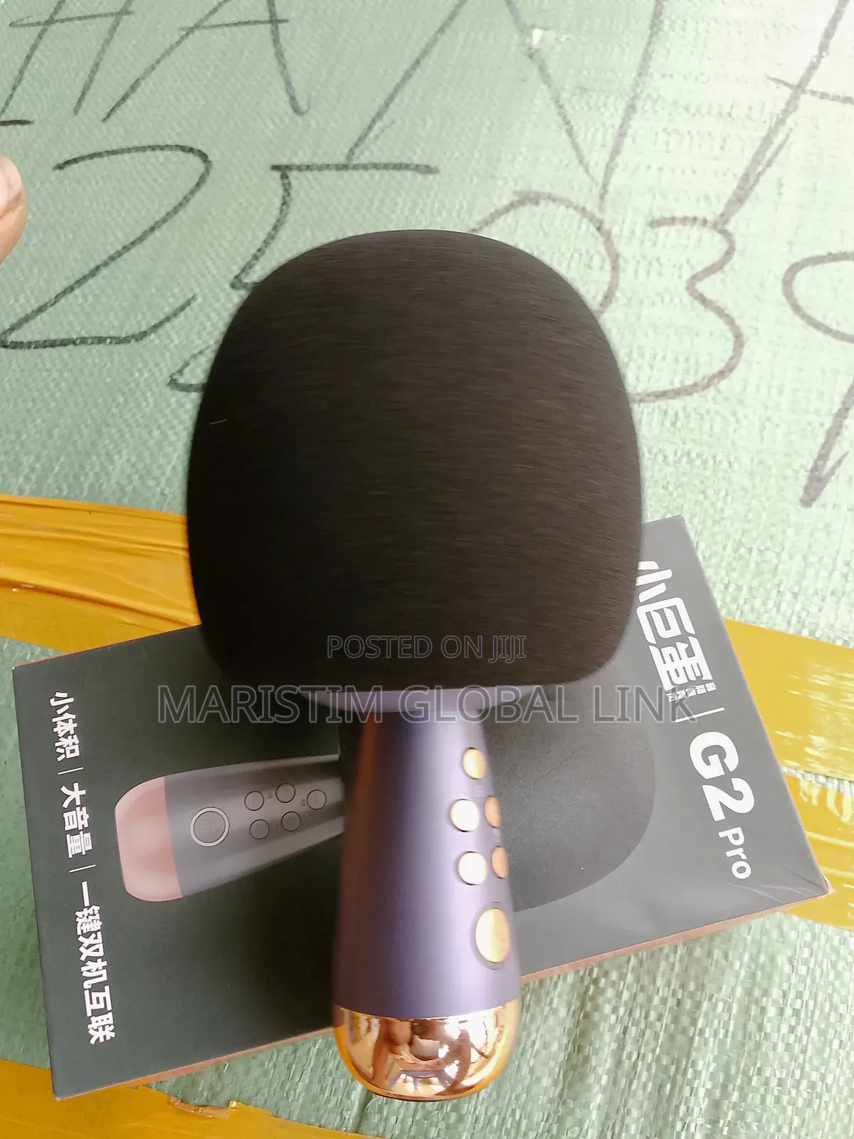 Sing Bar Microphone (Wireless)