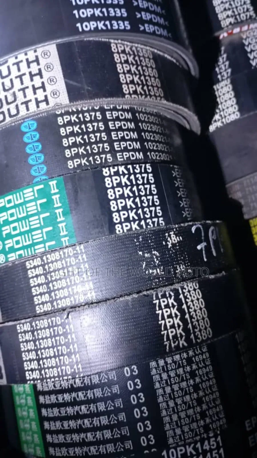 Far Belt for Engines Available