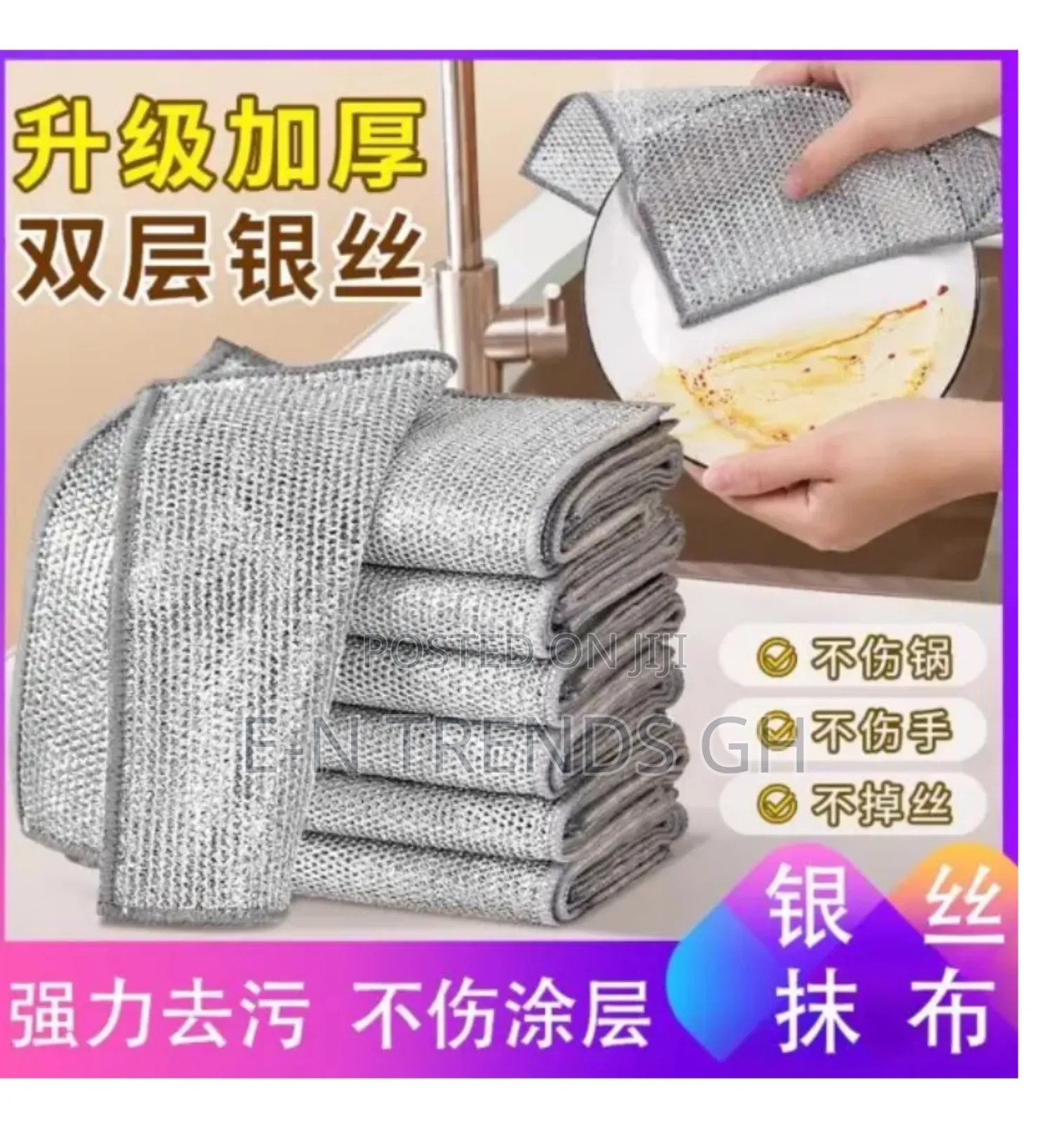 10 PCS Scrub Cloth/ Sponge