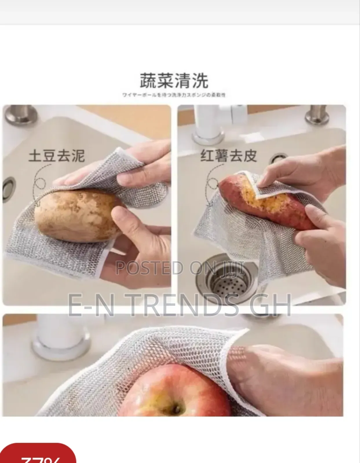 10 PCS Scrub Cloth/ Sponge