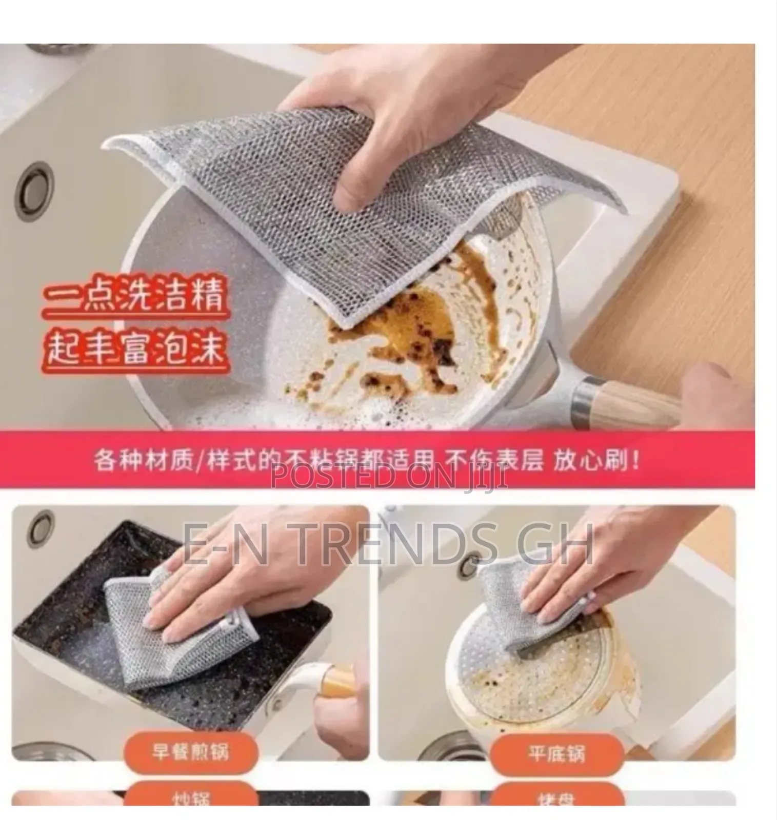 10 PCS Scrub Cloth/ Sponge