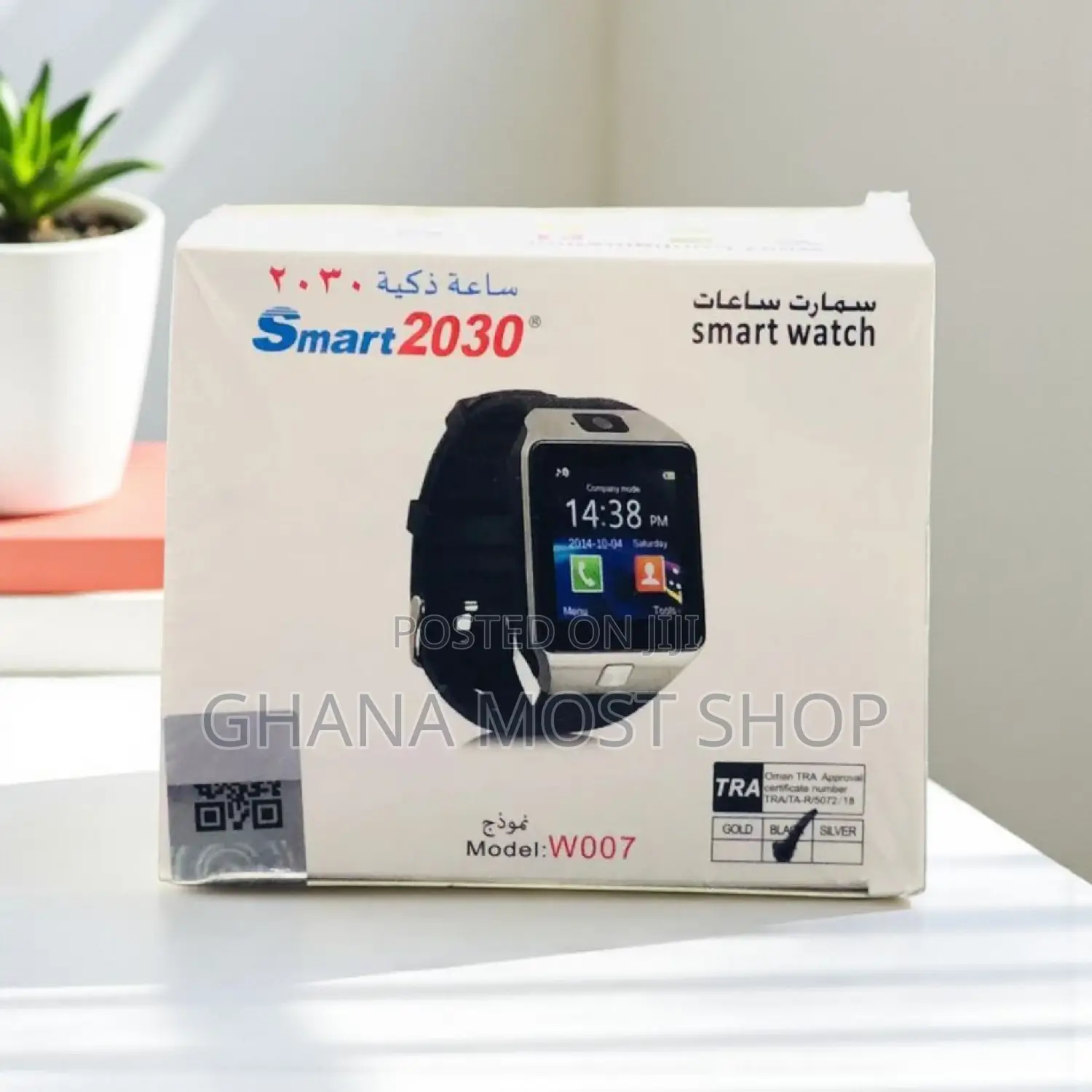 Smart 2030 Ultra Smartwatch (76543)