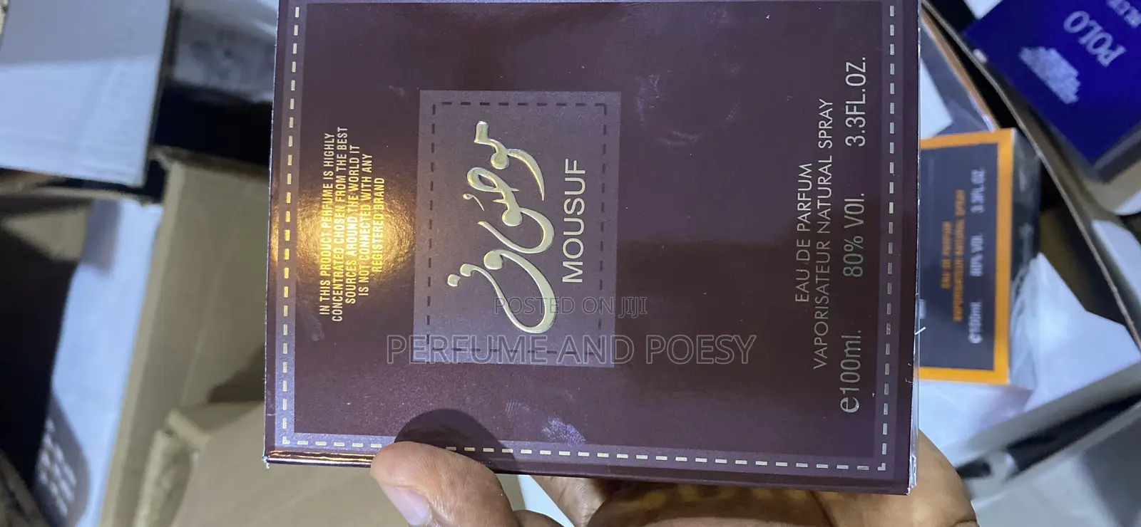 Mousuf Smart Collection Perfume ( 801)