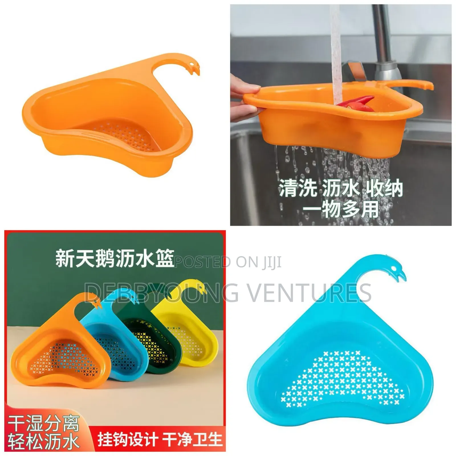 Sink Drainage Basket
