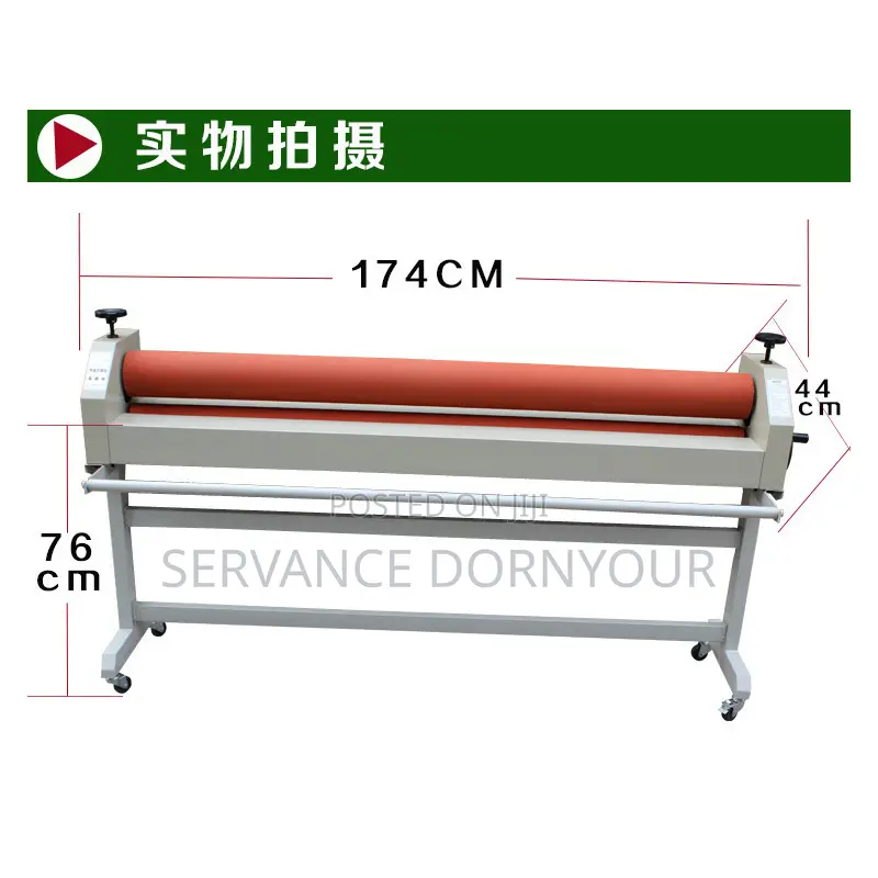 Lamination Machine