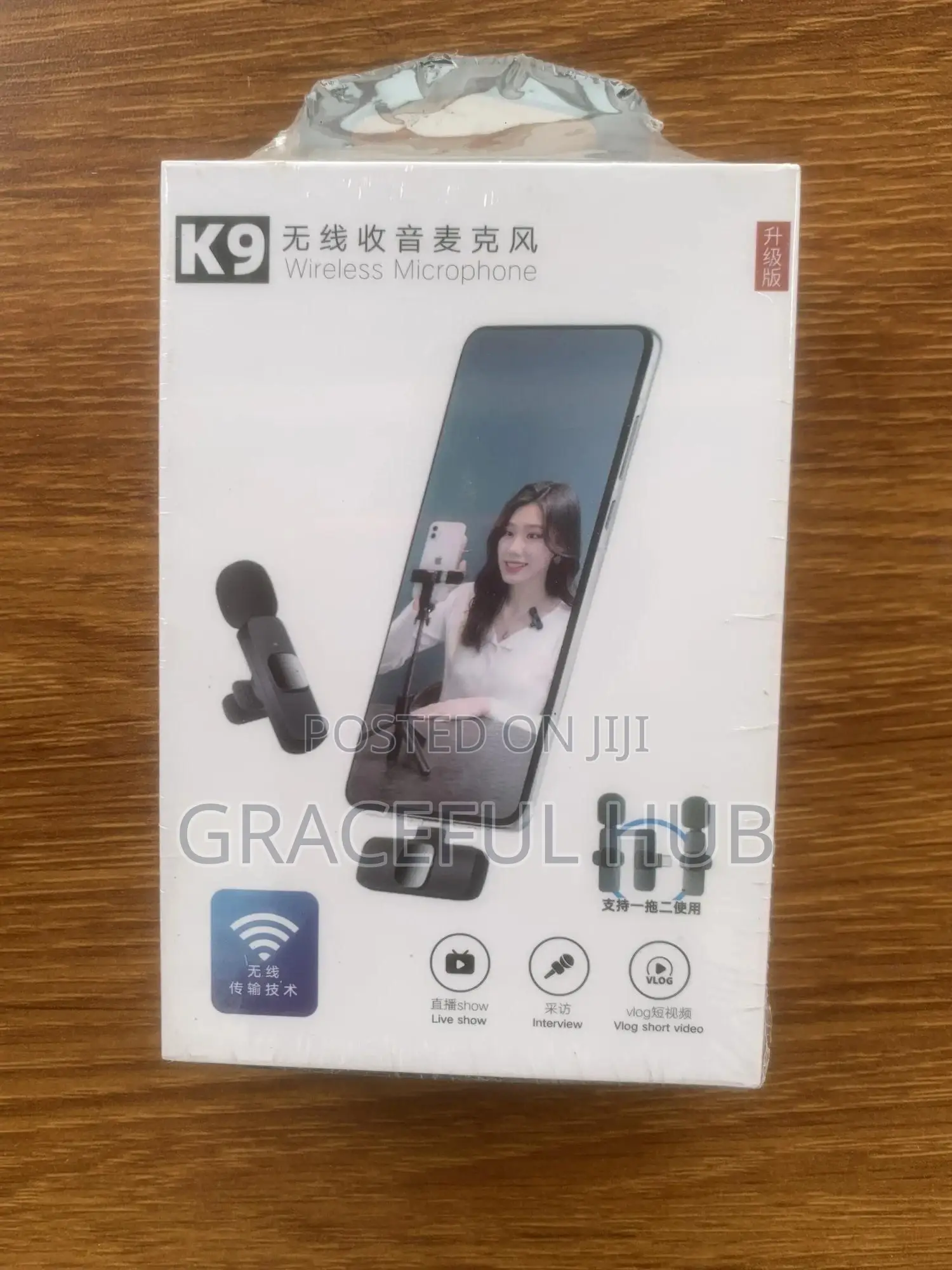 Wireless Microphone (iPhone)