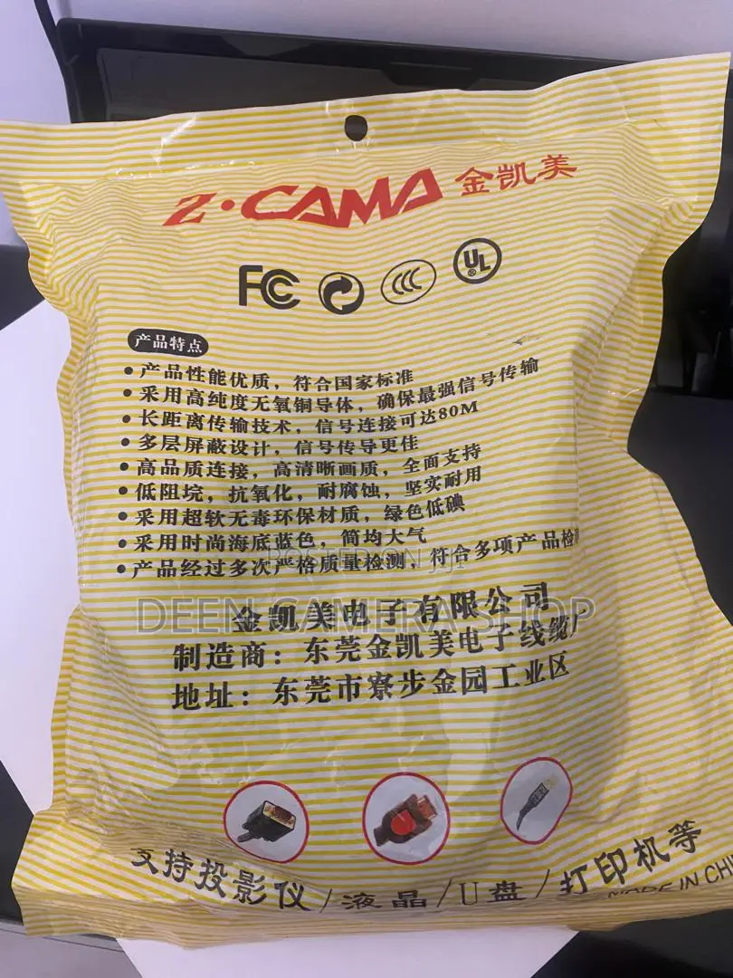 Z. Cama Sdi Cable
