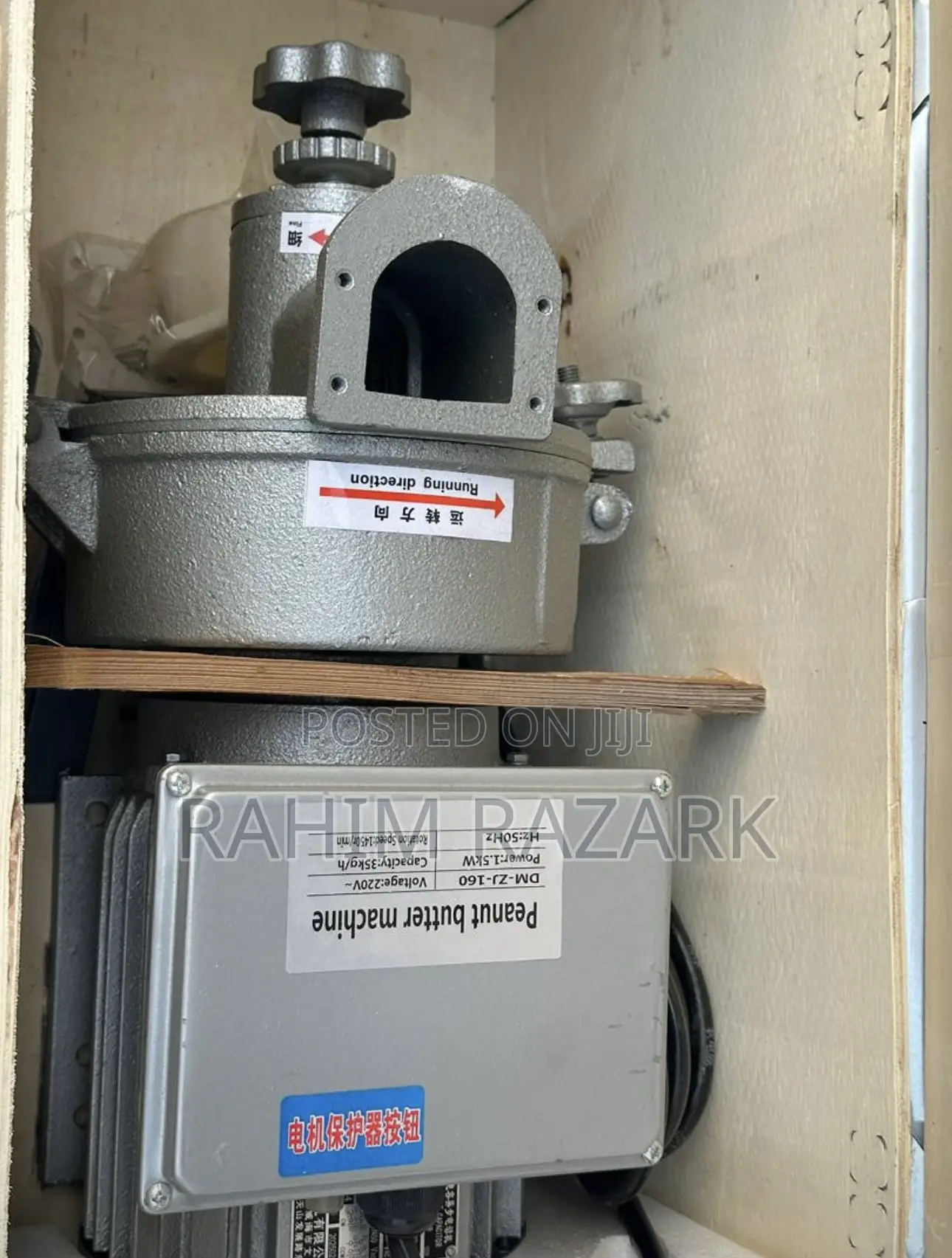 Groundnut Paste Machine