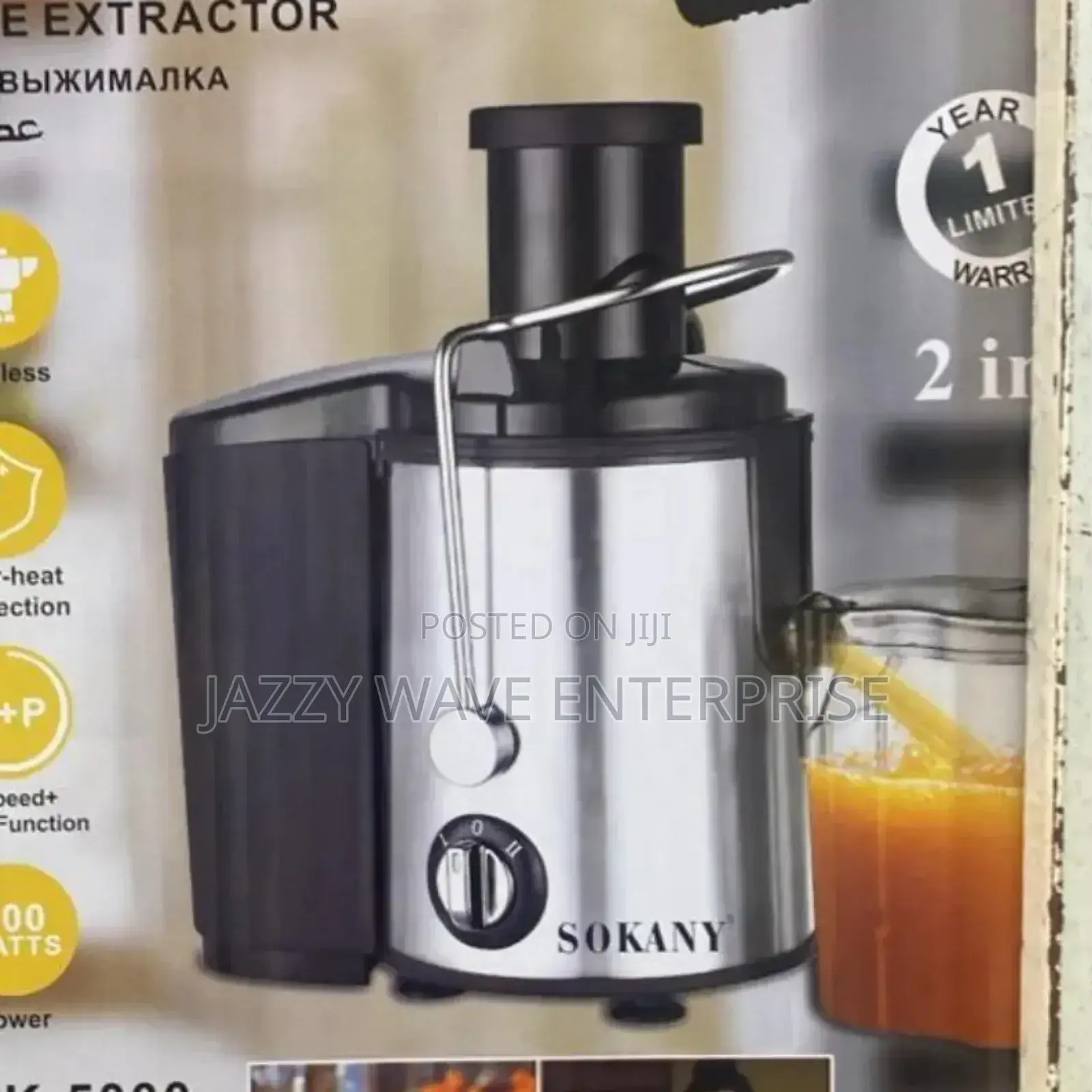 Fruit Juicer