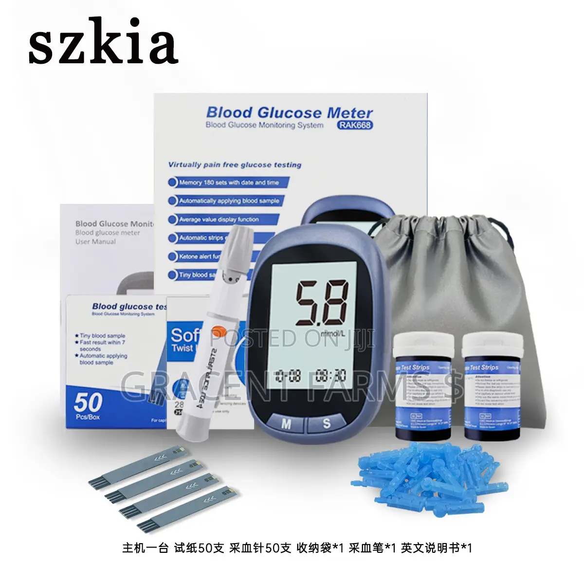 Blood Glucose Monitor Kit + 25 Lancets + 25 Strips